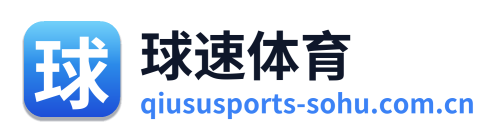 球速体育 Logo